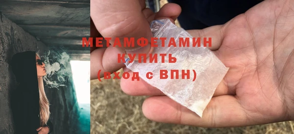 COCAINE Вязьма